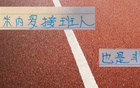 申花海牛熱身賽，進(jìn)球7個(gè)！仍有友情！