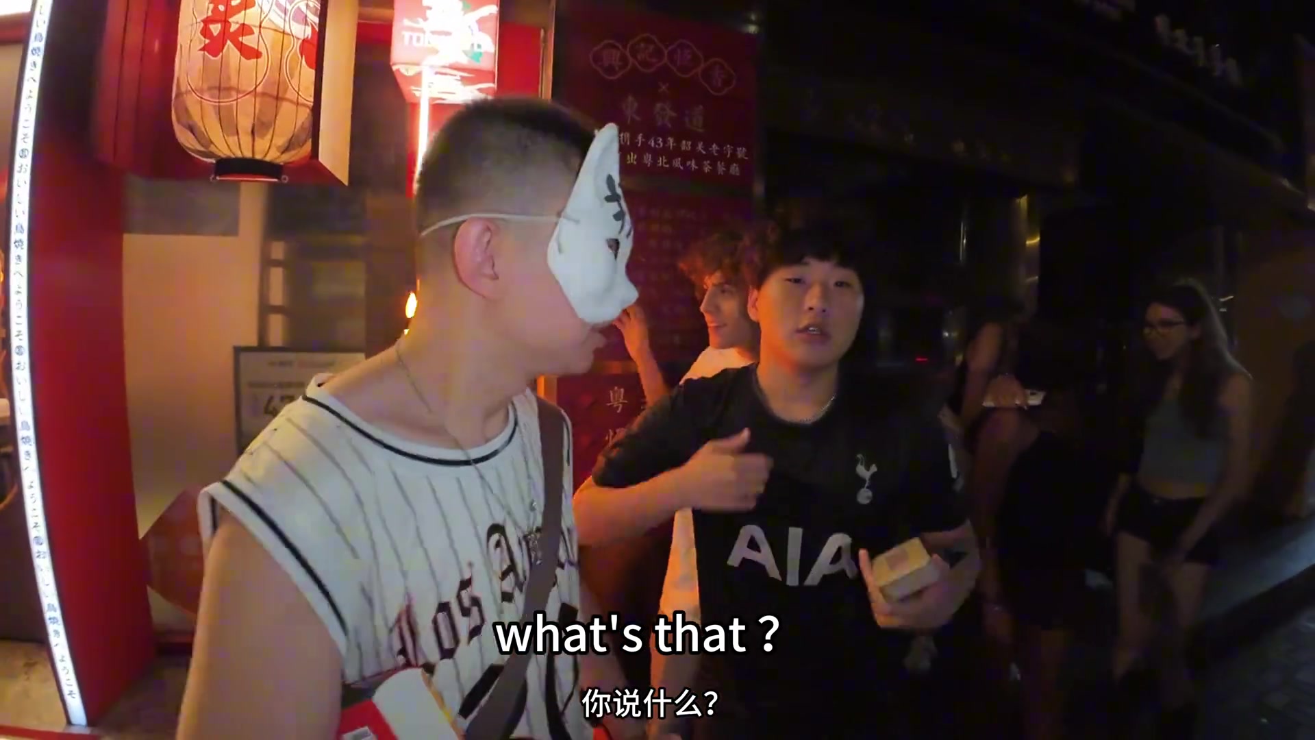 在中國(guó)種族歧視中國(guó)人熱刺球迷真是鬧麻周圍竟然沒反應(yīng)