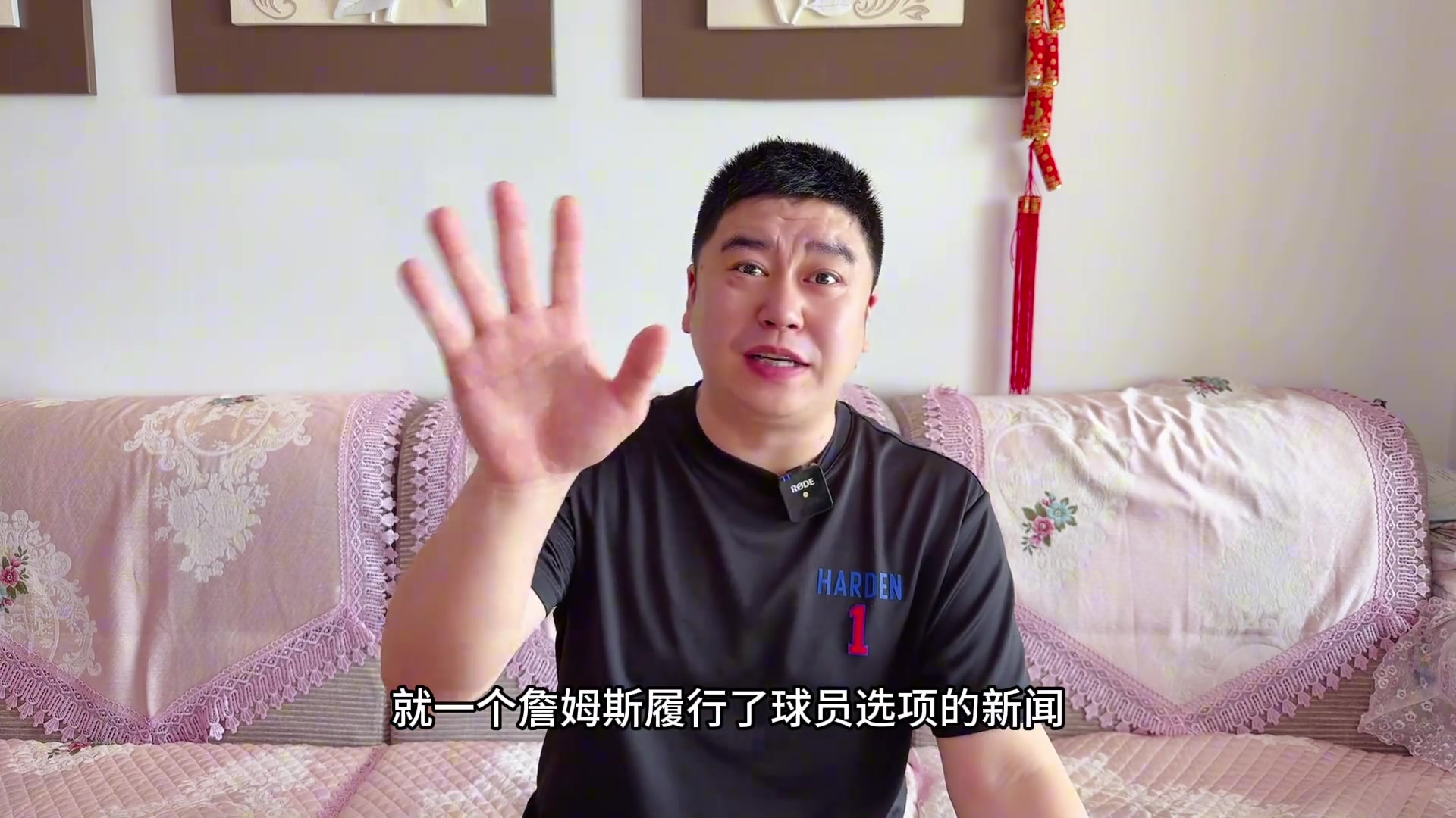 大史就詹姆斯履行球員選項(xiàng)都能被炒一個(gè)月 哪里看出老詹想走了