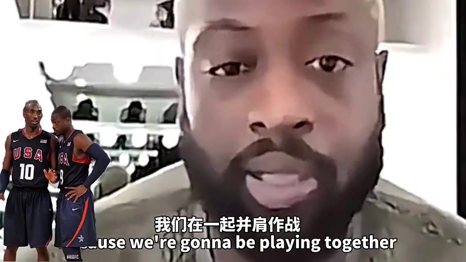 韋德曾談欽佩科比原因在夢(mèng)八完全可以火力全開但他專注于防守