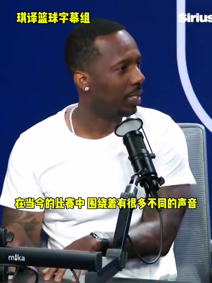 富保羅談?wù)材匪瓜硎苓@個夏天 不去反駁和澄清媒體的聲音