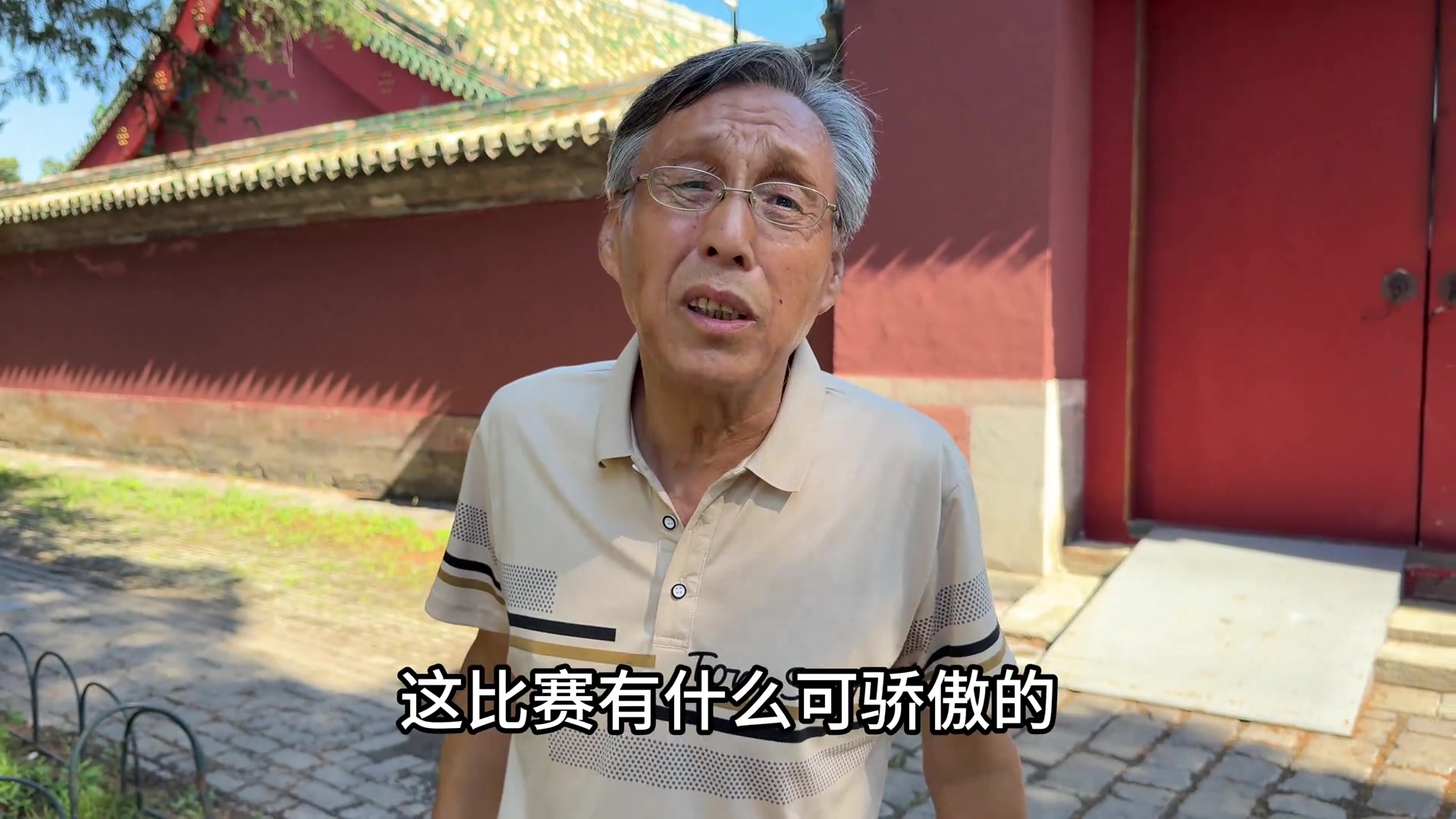 北京球迷會(huì)長中超聯(lián)賽水平高是種誤導(dǎo)贏個(gè)巴林跟進(jìn)世界杯似的