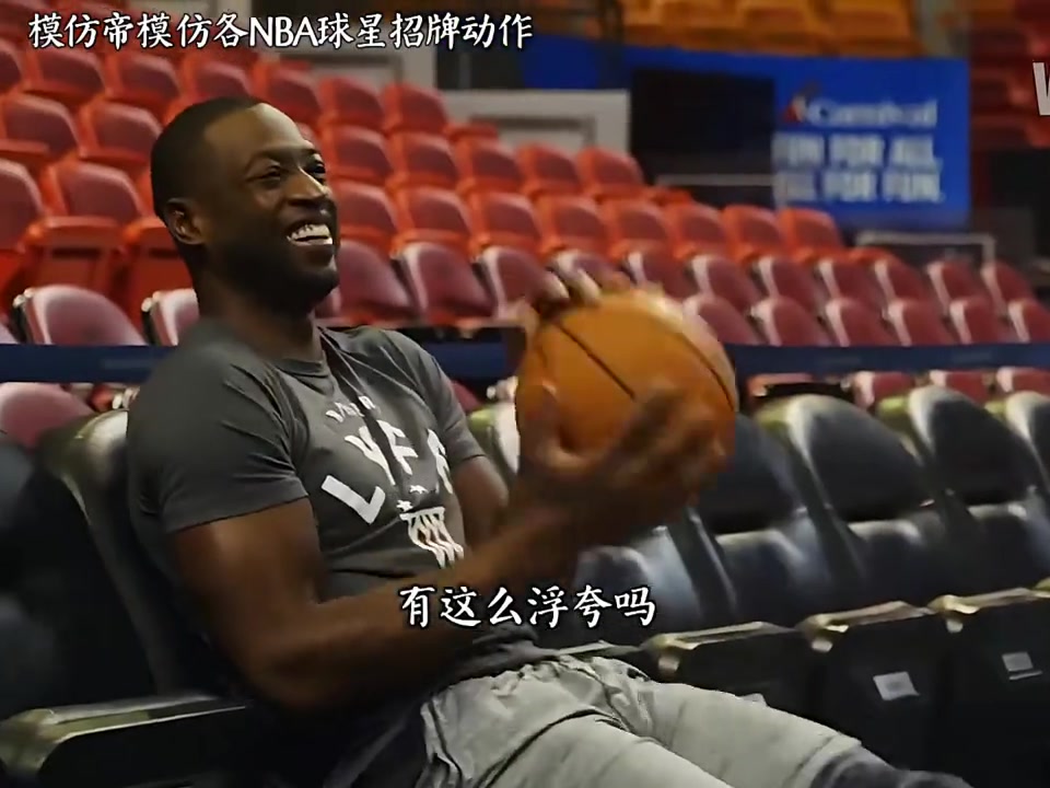 模仿帝模仿NBA各球星經(jīng)典動(dòng)作不得不說精髓模仿到了