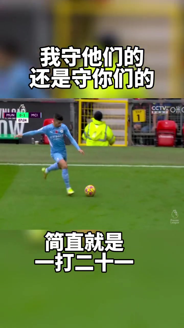 當年德赫亞我防他們的還得防你們的