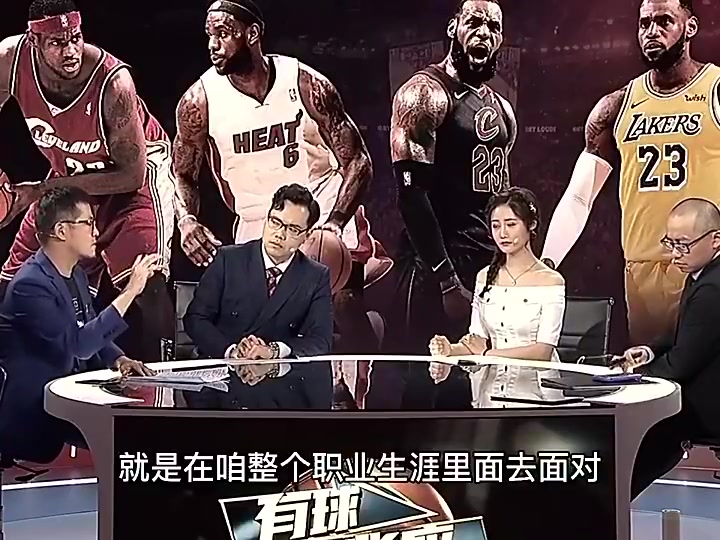 楊毅詹姆斯職業(yè)生涯命真的不好運(yùn)氣稍好點(diǎn)他會有更多冠軍 楊毅詹姆斯職業(yè)生涯命真的不好運(yùn)氣稍好點(diǎn)他會有更多冠軍