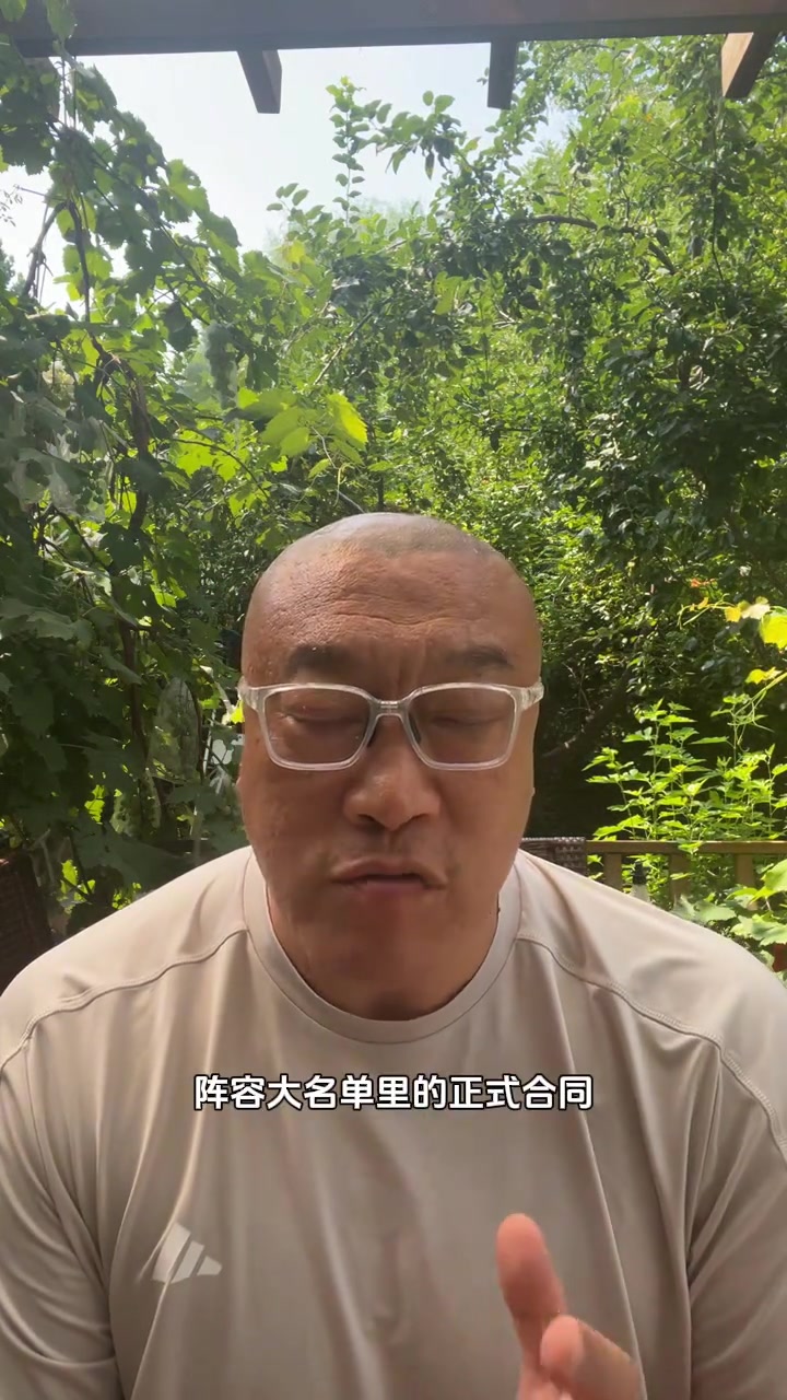馬健湖人夏天的運作已基本完成實力是有變強但對手也在變強 馬健湖人夏天的運作已基本完成實力是有變強但對手也在變強