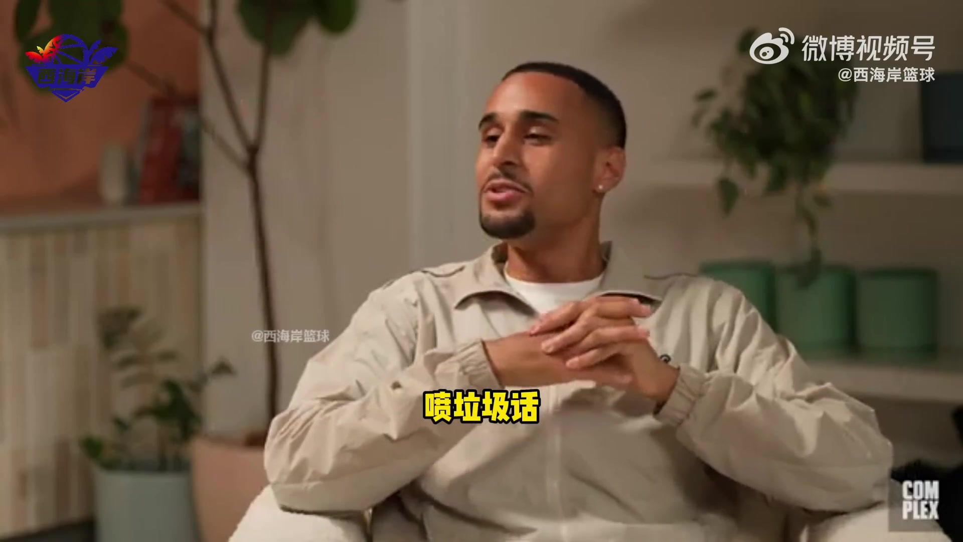 庫里新秀賽季對科比噴過垃圾話 我想影響他的罰球心態(tài) 庫里新秀賽季對科比噴過垃圾話 我想影響他的罰球心態(tài)