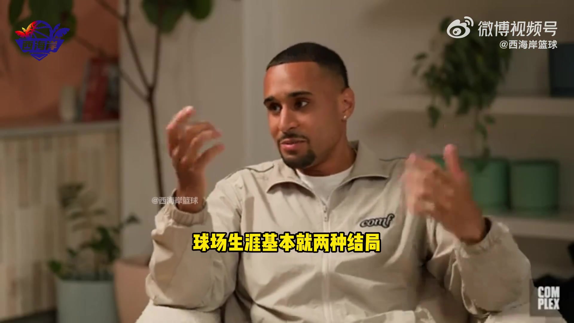 退役庫里還遠(yuǎn)早 相比被迫退 更希望健康時自主選擇退役