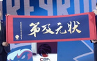 楊曦皓年薪高，與福建簽A2合同無(wú)獨(dú)家權(quán)。