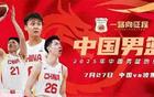 中國男籃大勝，三英雄顯威，一隊員需提升。