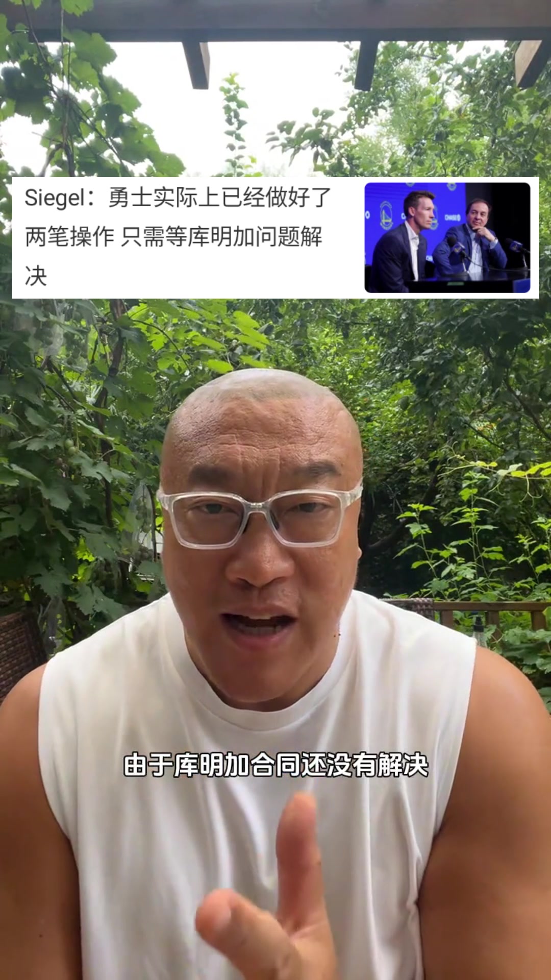 馬健勇士應該盡早對庫明加做決斷拖得越久對勇士越不利 馬健勇士應該盡早對庫明加做決斷拖得越久對勇士越不利