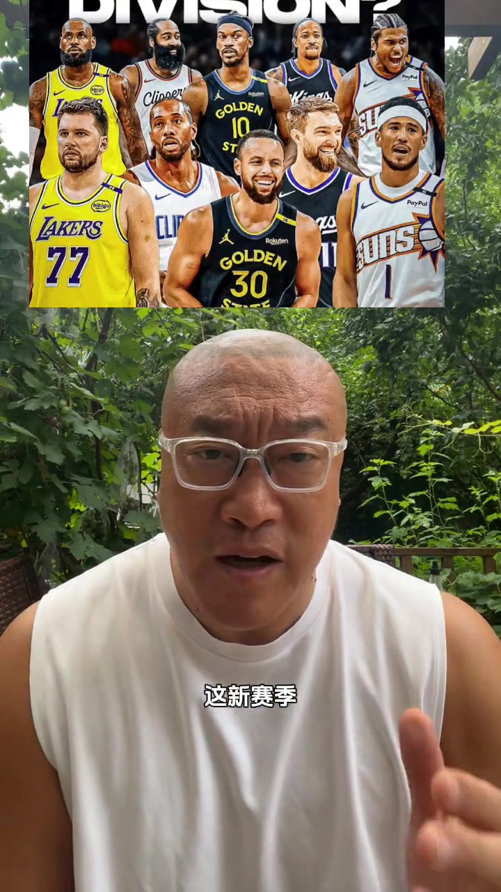馬健太平洋分區(qū)太強了吧湖人勇士快船太陽國王誰是軟柿子 馬健太平洋分區(qū)太強了吧湖人勇士快船太陽國王誰是軟柿子