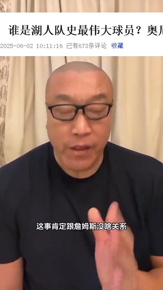 馬健湖人隊史最偉大球員是誰肯定不是詹姆斯我選魔術師 馬健湖人隊史最偉大球員是誰肯定不是詹姆斯我選魔術師