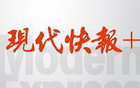 足壇反腐完成，拼圖完成，發(fā)展契機(jī)來(lái)臨。