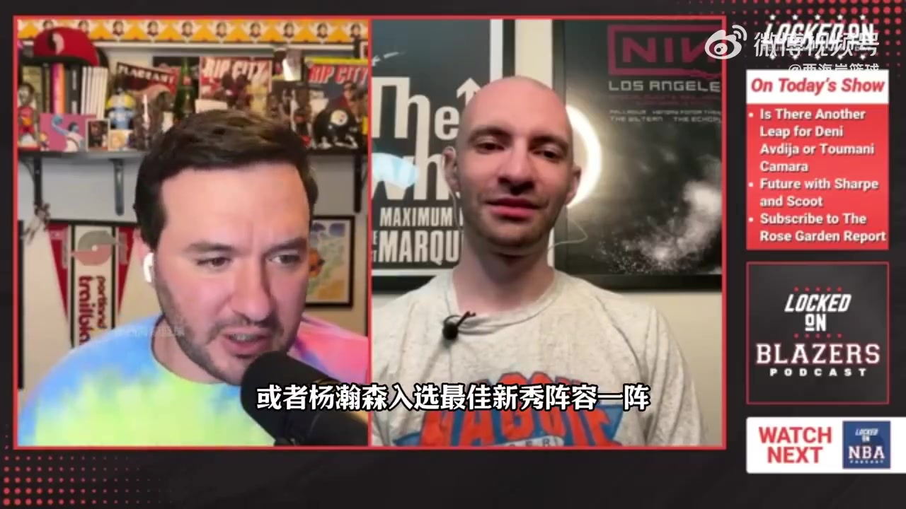 隊(duì)記楊瀚森新賽季很難入選新秀一陣但新秀二陣是比較實(shí)際的 隊(duì)記楊瀚森新賽季很難入選新秀一陣但新秀二陣是比較實(shí)際的