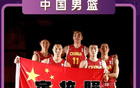 中國男籃12人名單揭曉，張寧徐杰未入選，徐杰或勝高詩巖。