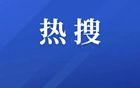 蘇超再罰！
