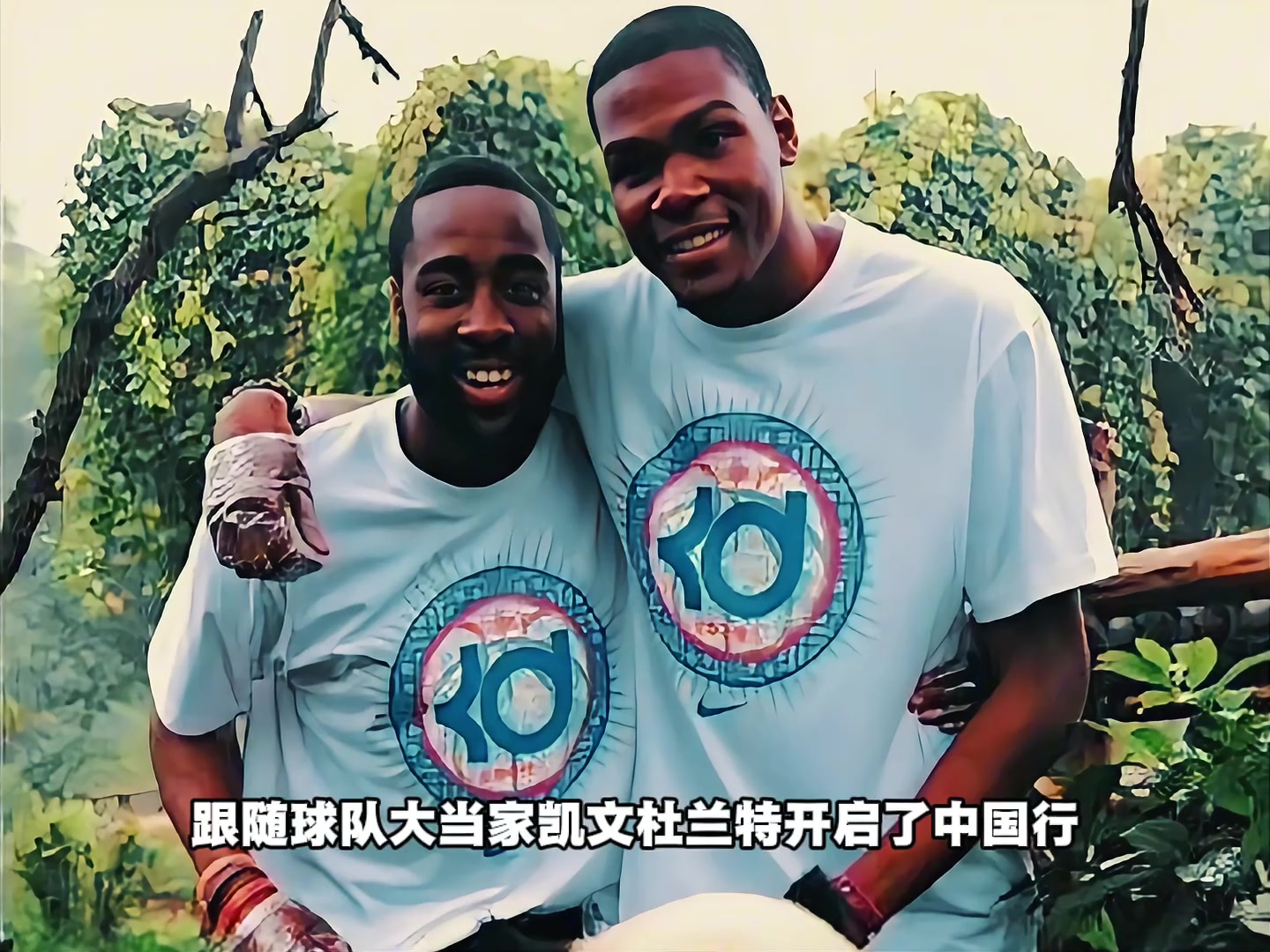 12年哈登還是陪杜蘭特的小跟班 現(xiàn)在他成了中國(guó)球迷最?lèi)?ài)的球星