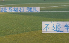 申花9號，強隊?wèi)?zhàn)不隱身，德比進球顯實力。
