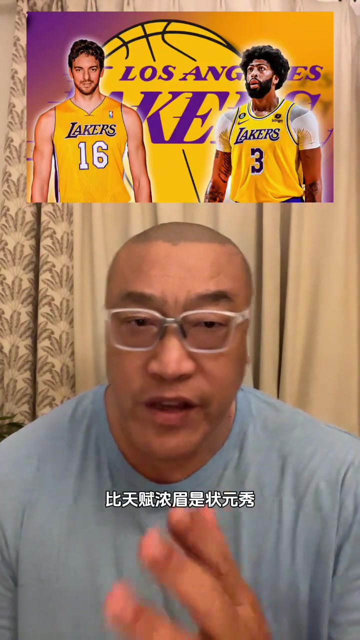 加索爾/濃眉誰強馬健不是一個檔次的肯定是濃眉更厲害啊 加索爾/濃眉誰強馬健不是一個檔次的肯定是濃眉更厲害啊