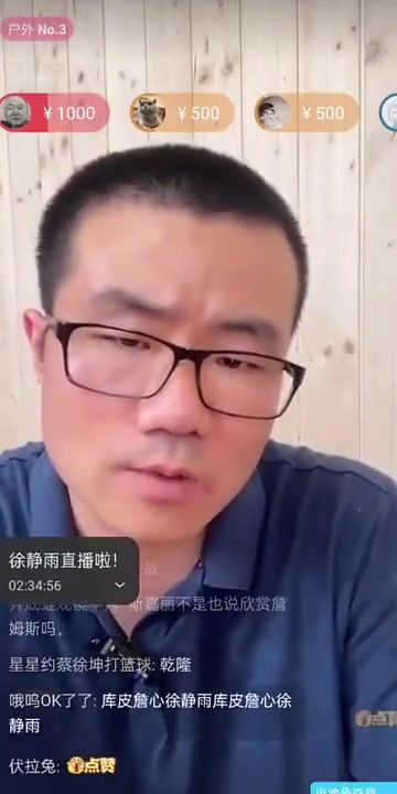 徐靜雨詹姆斯屢在球隊(duì)實(shí)力枯竭時(shí)離開確實(shí)有瑕疵但也比投敵強(qiáng)
