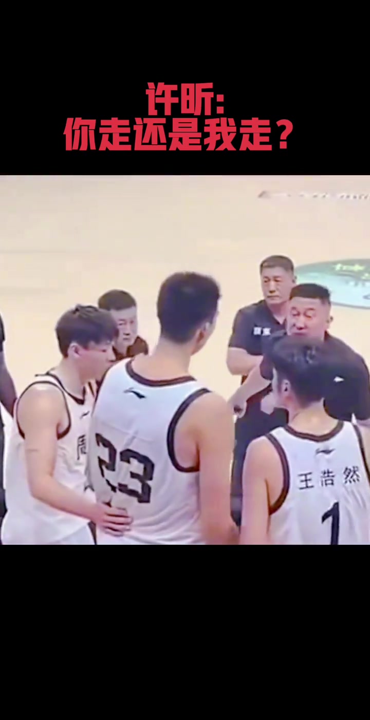 許昕向廣東隊(duì)提出交易申請是有原因的倆人曾語言沖突 許昕向廣東隊(duì)提出交易申請是有原因的倆人曾語言沖突