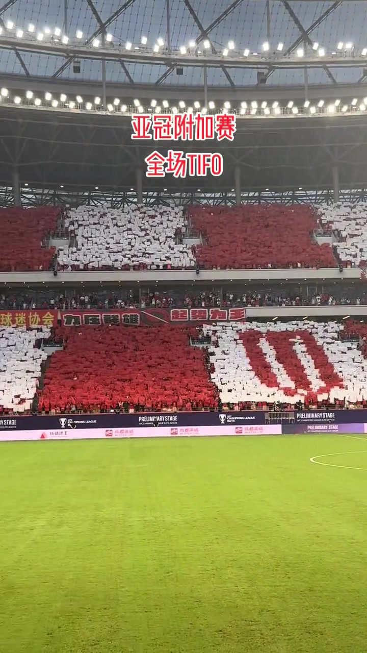蓉城主場(chǎng)三塊巨幅TIFO現(xiàn)場(chǎng)球迷起來的時(shí)候我起雞皮疙瘩了