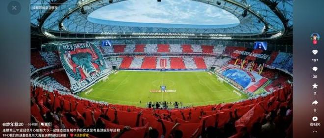 王東升亞冠三連冠，創(chuàng)成都?xì)v史新高！