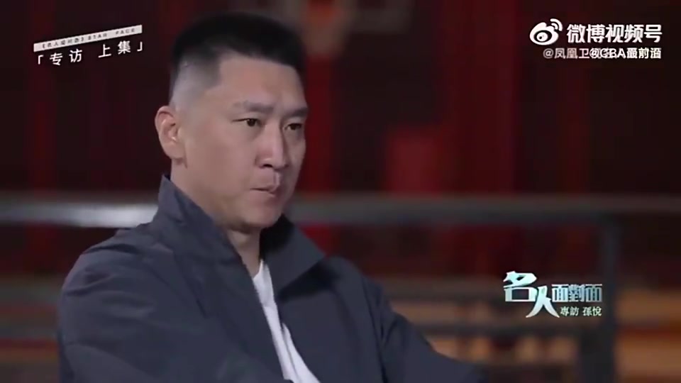 孫悅當(dāng)年剛進國家隊感覺就是在夢之隊能贏韓國40多分