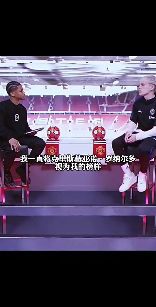 加納喬我一直將C羅視為榜樣我一生中從未見(jiàn)過(guò)像他這樣的球員 加納喬我一直將C羅視為榜樣我一生中從未見(jiàn)過(guò)像他這樣的球員