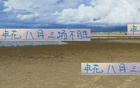 申花司機(jī)急剎車，云南、海港、浙江站，處處路阻！
