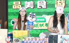 《蘇超盛宴》江楓漁火會球迷，以鮮共赴足球約。