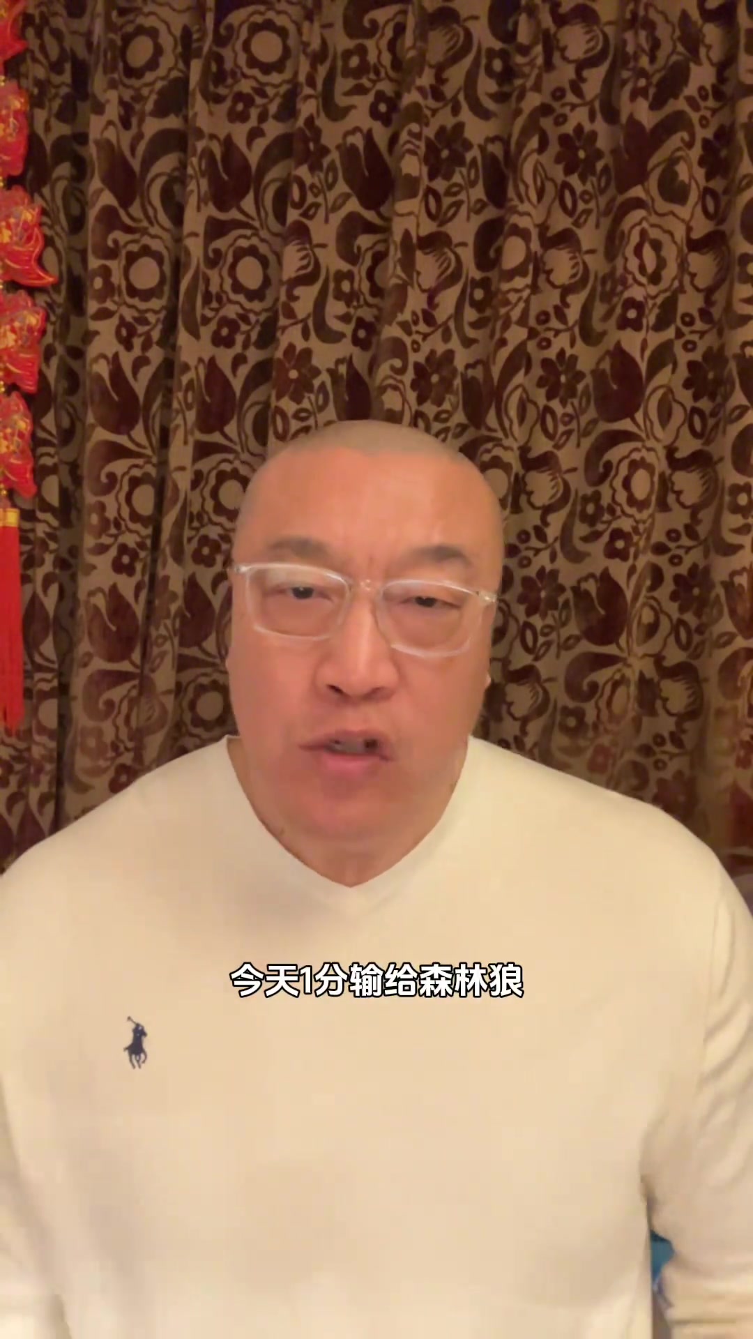 馬健火箭核心球員打硬仗關鍵時刻能力不夠趕緊把?？怂古獊戆? title=