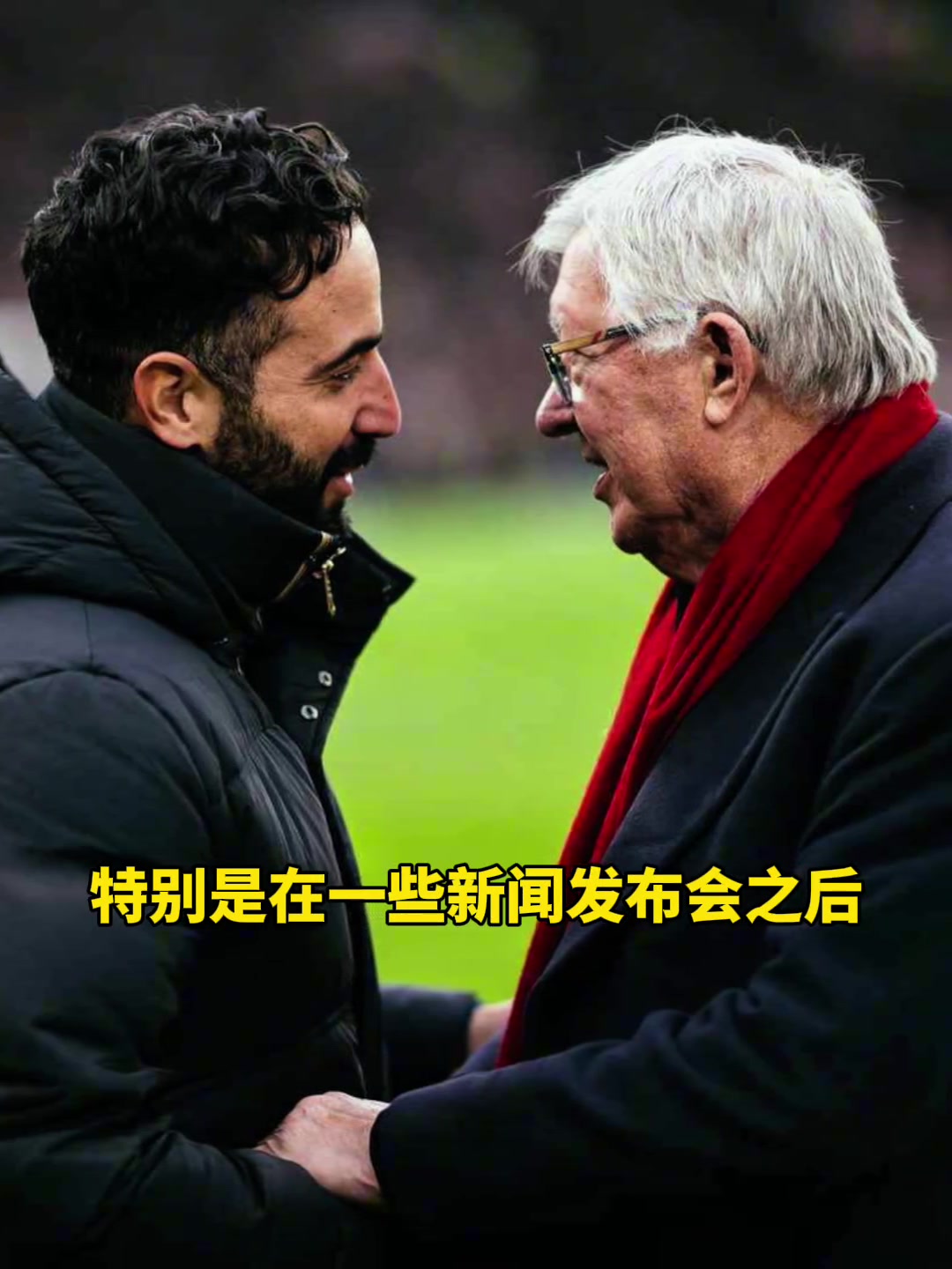 阿莫林我該請(qǐng)弗格森吃飯弗格森說(shuō)他在曼聯(lián)的第一年也一樣