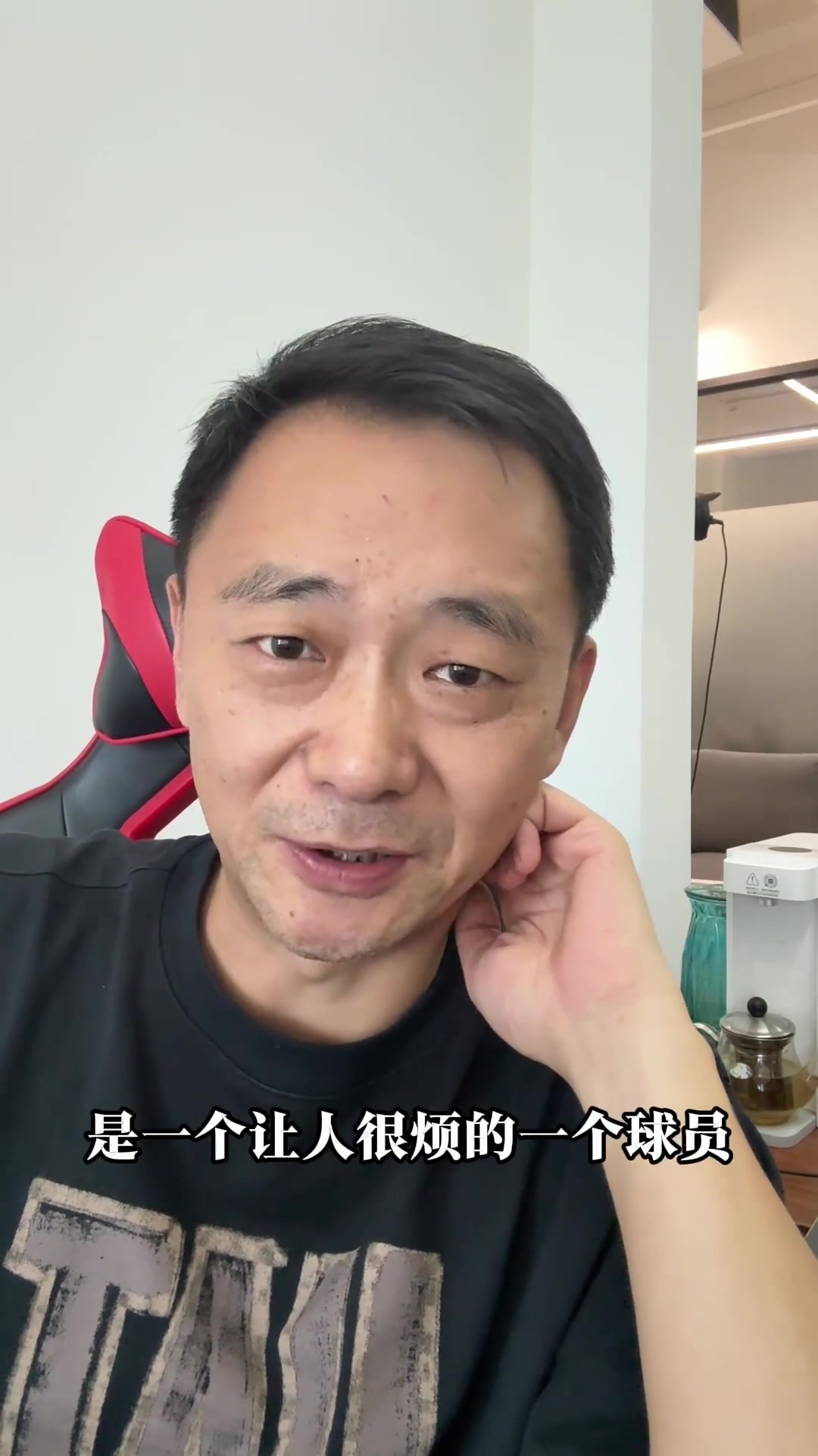 顏強曼聯(lián)隊長B費是一個讓人很煩的球員總是喋喋不休
