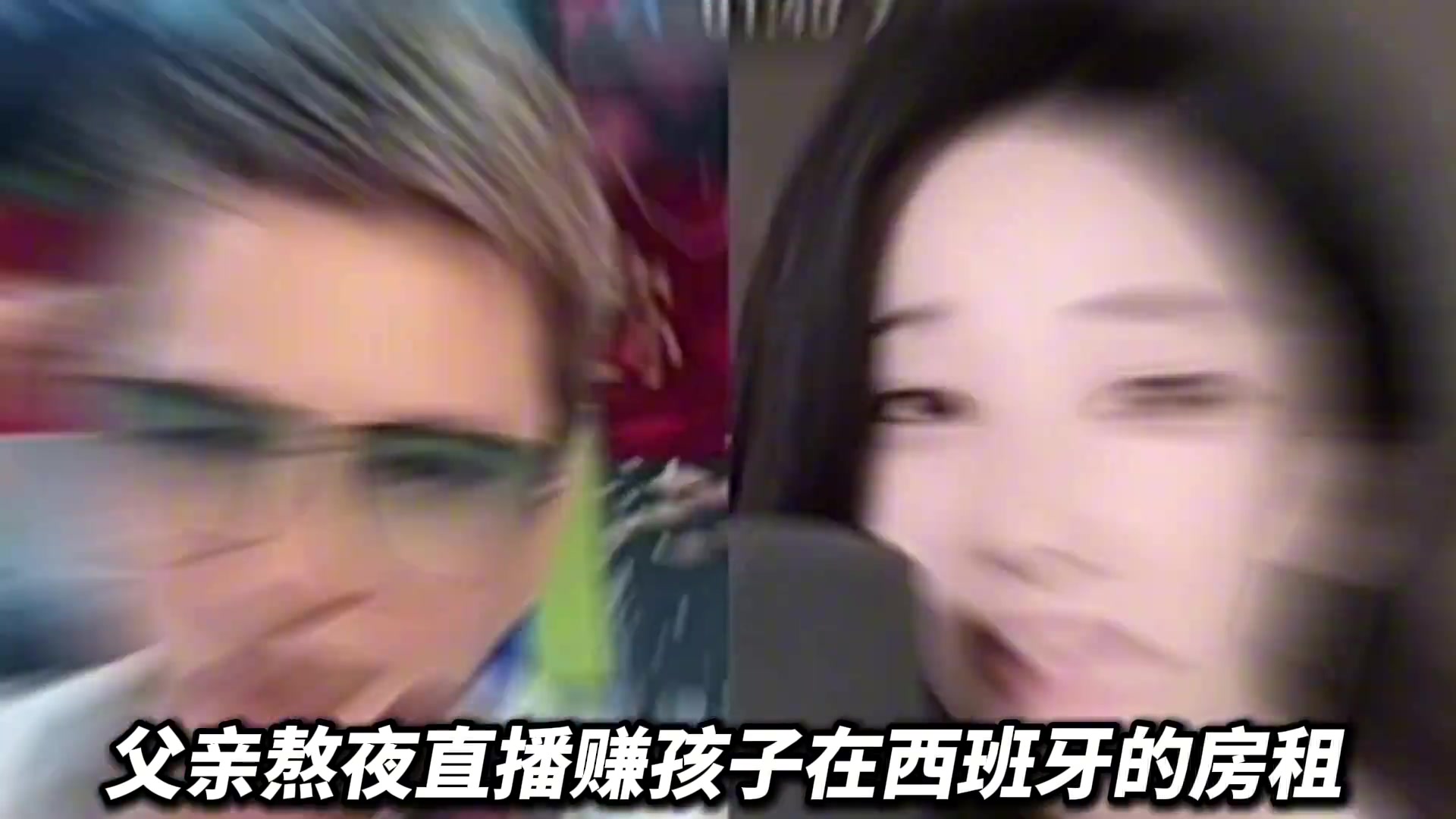 國內(nèi)青訓棄子被西甲梯隊當成寶一家人付出了難以想象的艱辛