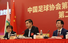 網(wǎng)球經(jīng)驗(yàn)助足球，中國(guó)足協(xié)新任副主席亮相。