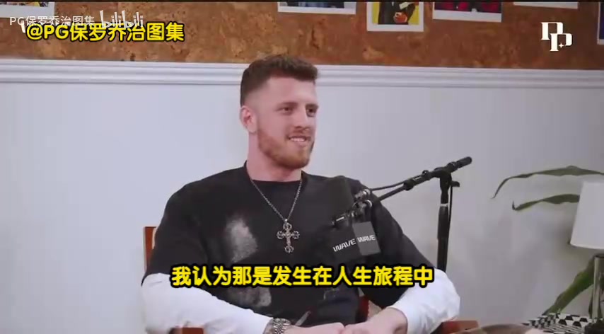 哈騰很多人說我不配當(dāng)NBA球員但現(xiàn)在我是冠軍球隊的先發(fā)