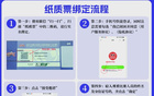 8月30日，呼倫貝爾學(xué)院體育場(chǎng)蒙超賽事，門(mén)票12元，老幼免費(fèi)。