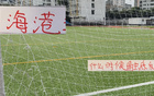 海港隊或現三輪不勝，終觸底反彈如京滬強隊