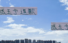 張玉寧深夜道歉，國安余下七輪仍需亮劍！