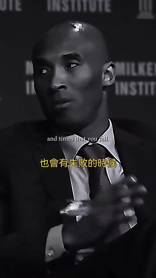 科比語(yǔ)錄有成功也有失敗浪費(fèi)時(shí)間去懷疑自己是毫無(wú)意義的 科比語(yǔ)錄有成功也有失敗浪費(fèi)時(shí)間去懷疑自己是毫無(wú)意義的
