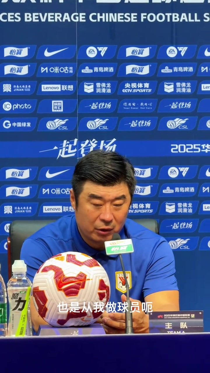 泰山隊大勝國安韓鵬賽后點評球隊表現(xiàn)也道出瓦科狀態(tài)爆發(fā)原因