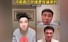 李瑋鋒：欠薪多隊，外援難至，河南外援騙來。