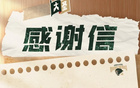 官方：曾繁日離隊，成完全自由球員