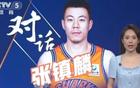 張鎮(zhèn)麟辟謠，透露轉(zhuǎn)會(huì)內(nèi)幕，呼吁理性支持