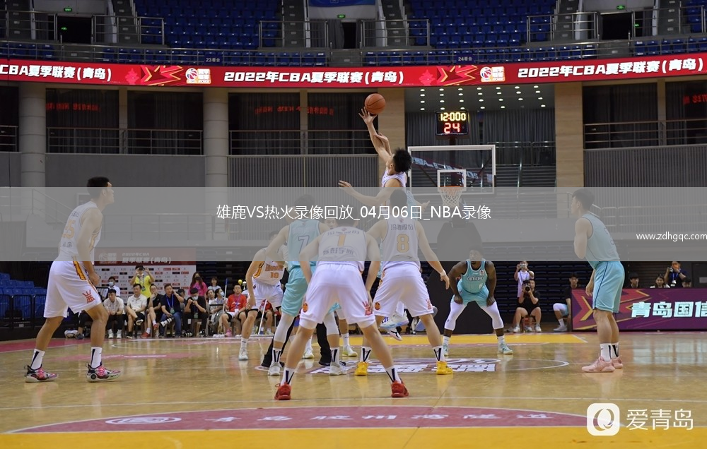 04月28日 NBA季后賽東部首輪G4 凱爾特人vs魔術(shù) 全場(chǎng)錄像