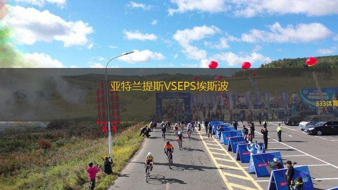 成都蓉城B隊(duì)VS廣西恒宸