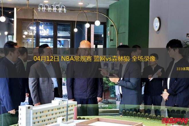 05月19日 NBA西部半決賽G7 掘金vs雷霆 全場錄像回放