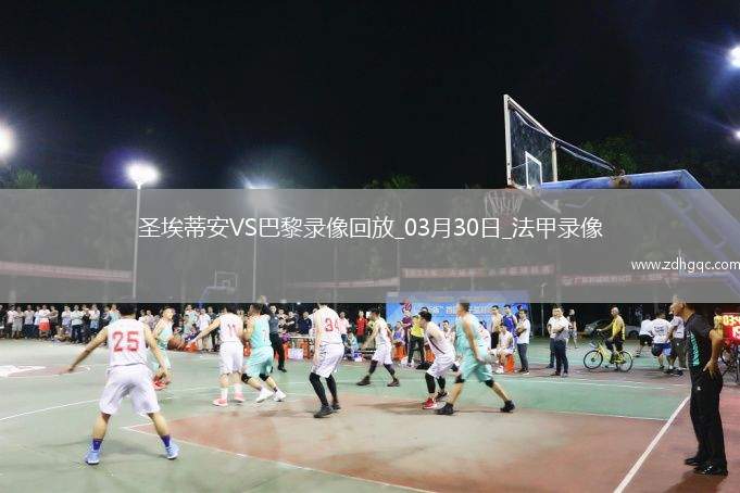 06月08日 西乙半決賽首回合 阿爾梅里亞vs皇家奧維耶多 全場(chǎng)錄像回放